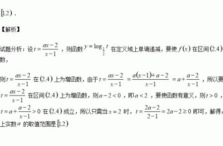 常数与实数在范围上有区别吗