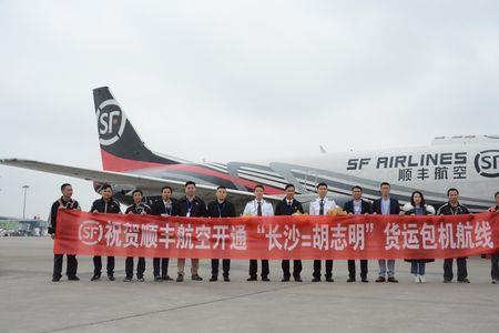 顺丰南京到长沙要多久