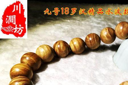 红豆杉车珠子漂亮吗