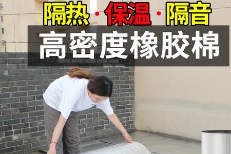 隔热棉耐明火吗