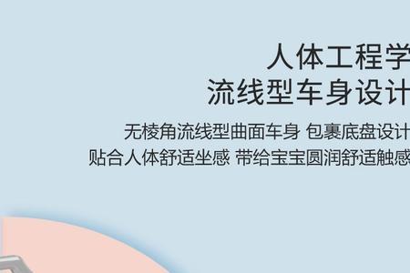 babycare扭扭车声音太小