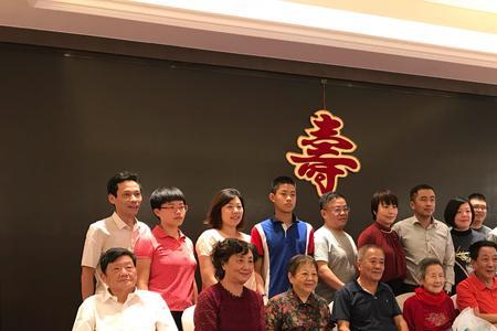 百岁寿宴讲究