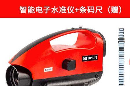 水准仪一般可以看多远