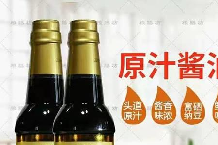 食醋中为什么会有酱油味