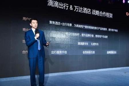 滴滴线上和线下有什么区别