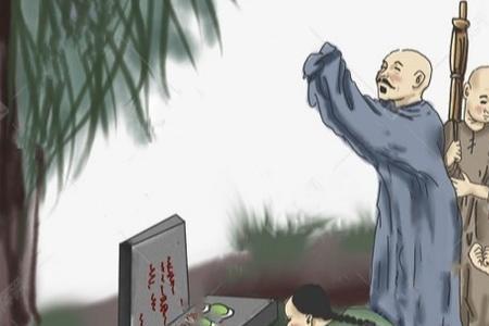 辱没先人的意思