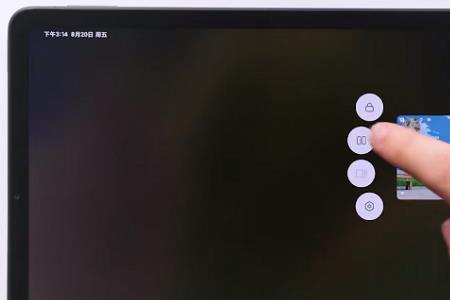 小米平板5pro安全模式怎么设置