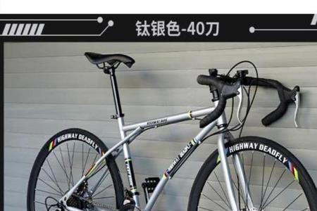 自行车翘头原理