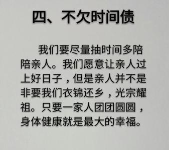 形容亲人反目成仇的成语