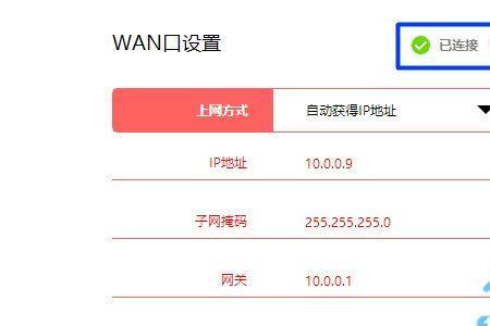路由器恢复出厂设置怎么重新绑mac