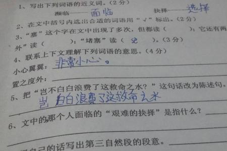 掀扯力的近义词