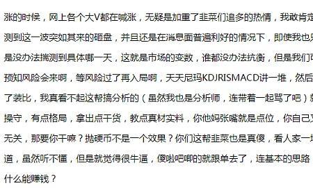 大起大落的落读什么音