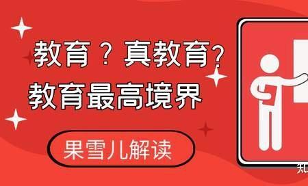 耳濡目染和潜移默化的区别