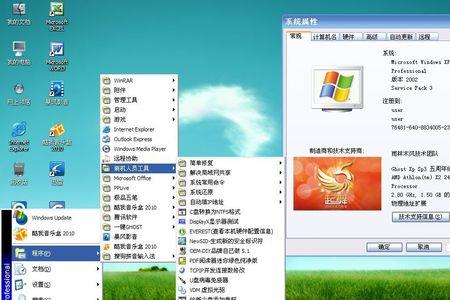 xp系统用什么输入法好
