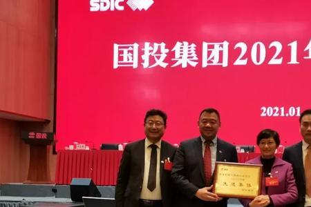 吕梁国投集团有限公司