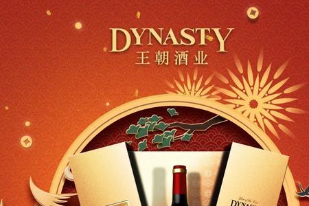 90老酒香喷喷指什么生肖