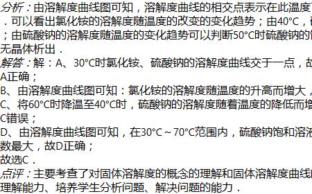 硫酸的相对质量为多少