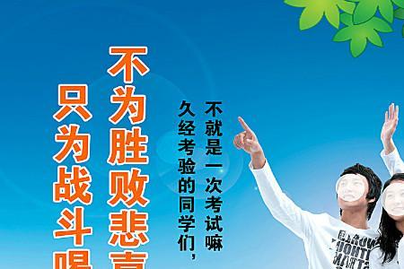 谁与争锋的前一句