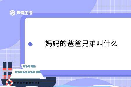 如何尊称某人刚过世的父亲
