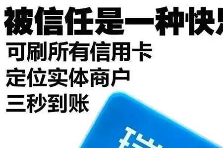 瑞银信直接提现手续费多少