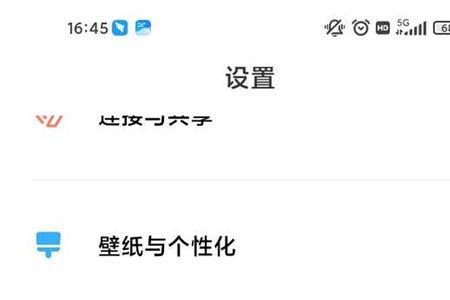 小米手机震动效果跟什么有关