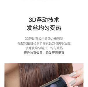 用直板夹卷发能维持多久