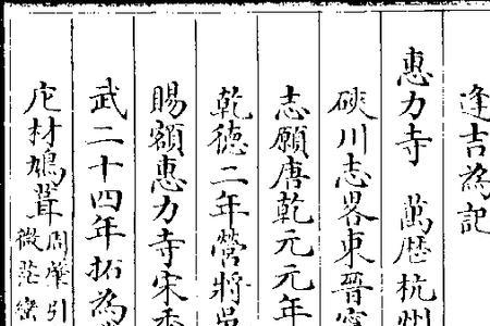 乾元元年是公元什么年