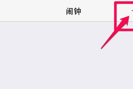 可以设置每月1号的闹铃吗