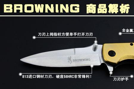 跳刀和折叠刀的区别