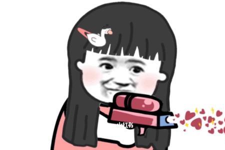 平a形容女生是什么意思