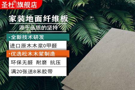 密度板现场贴膜好么