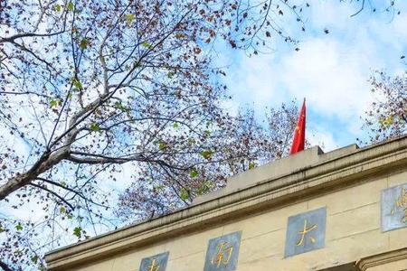 东江大学是985吗