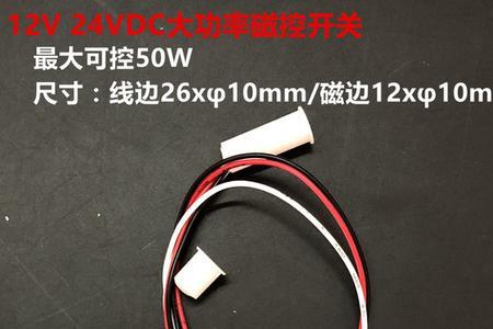 磁性开关两线的灯是如何亮的