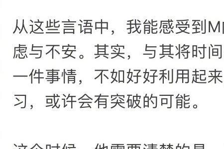 焦虑和纠结有什么区别