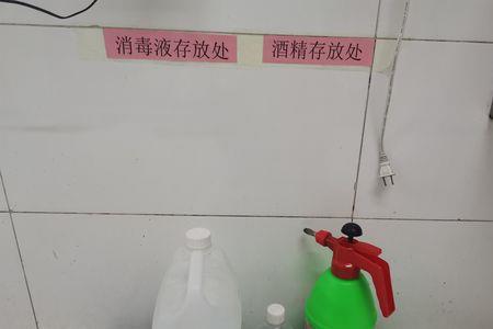 餐饮消毒酒精浓度