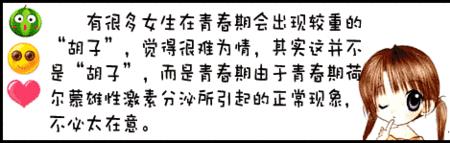 形容男人长得很青春诗句