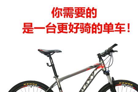 24速变速自行车档位如何市区用