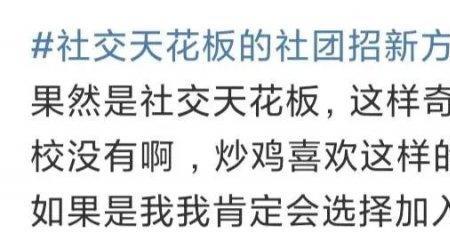 招的谐音