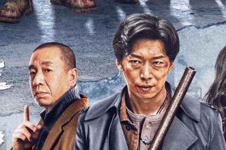 张钧涵东北往事的女主