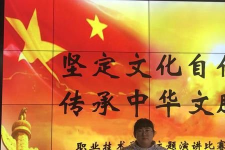 立志坚定是什么意思