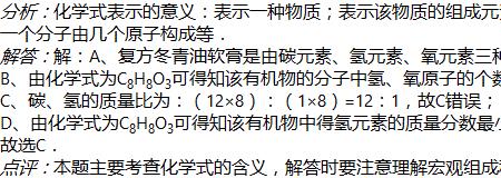 氢的质量比