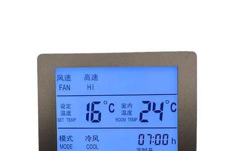 空调显示开关按钮是怎么回事