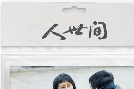 有口皆碑可以用来形容电影吗