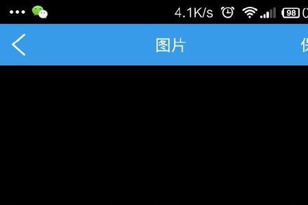 断气刹漏气