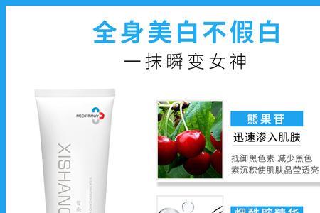 寡肽原液和熊果苷哪个好