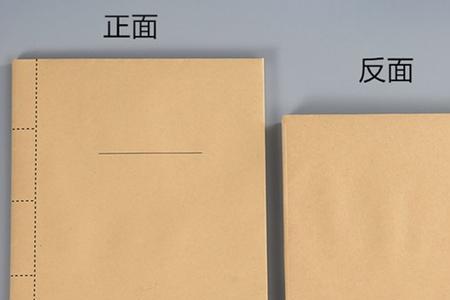 书的外面一圈纸是什么