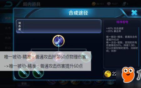 纯净苍穹主动技能什么时候点
