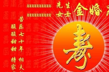 金坚玉洁意思
