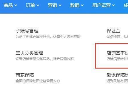 怎么清除淘宝分享的头像