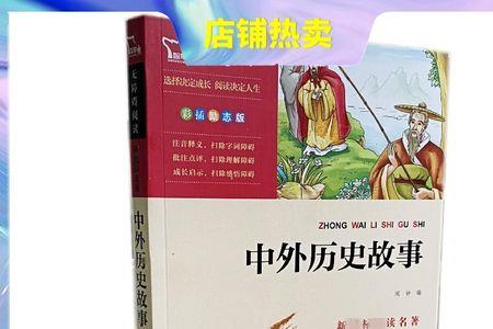 中外闻名的闻什么意思